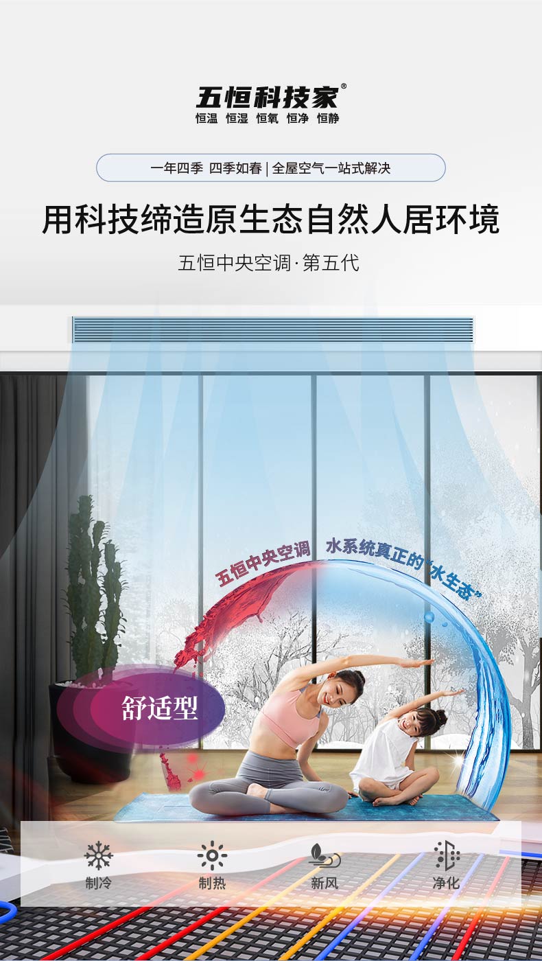 舒適型-01.jpg