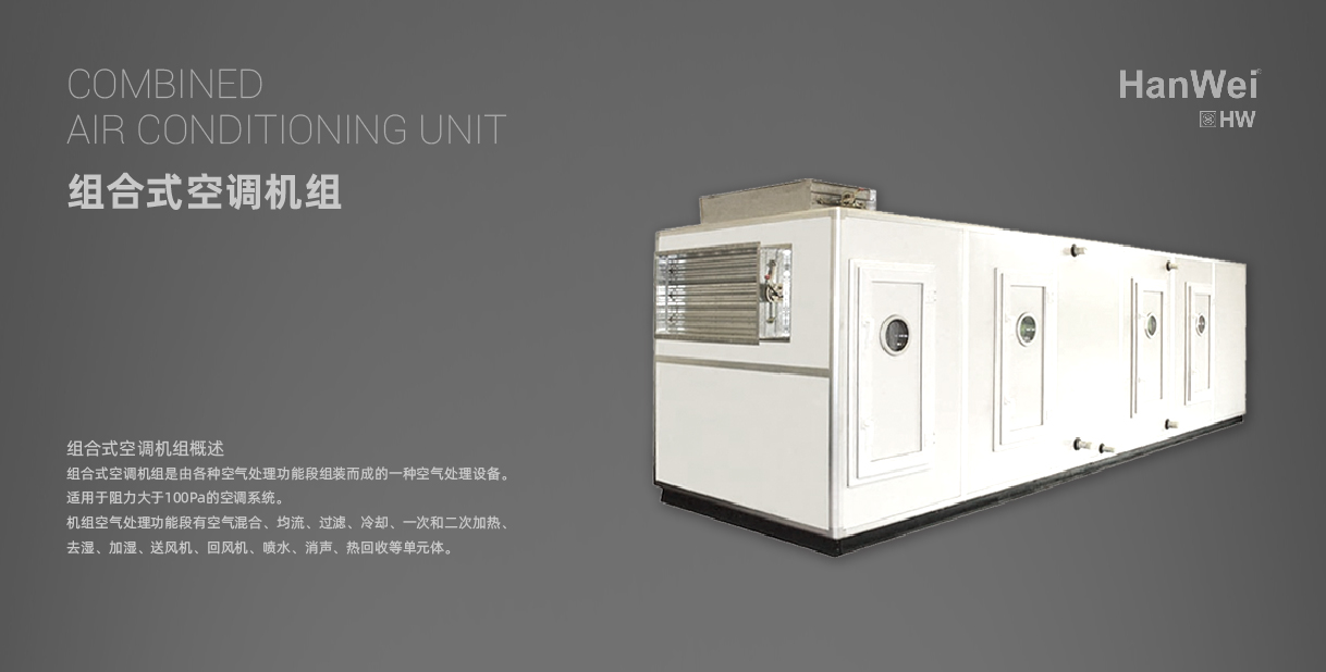 機組_畫板 1.jpg