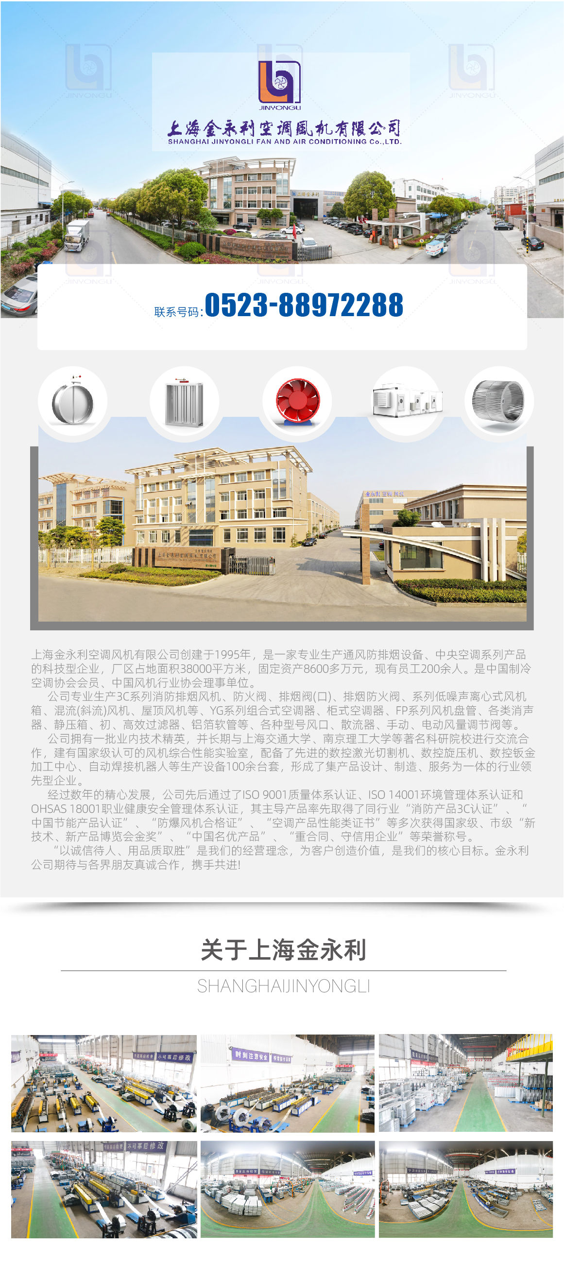 離心風(fēng)機(jī)-12.jpg