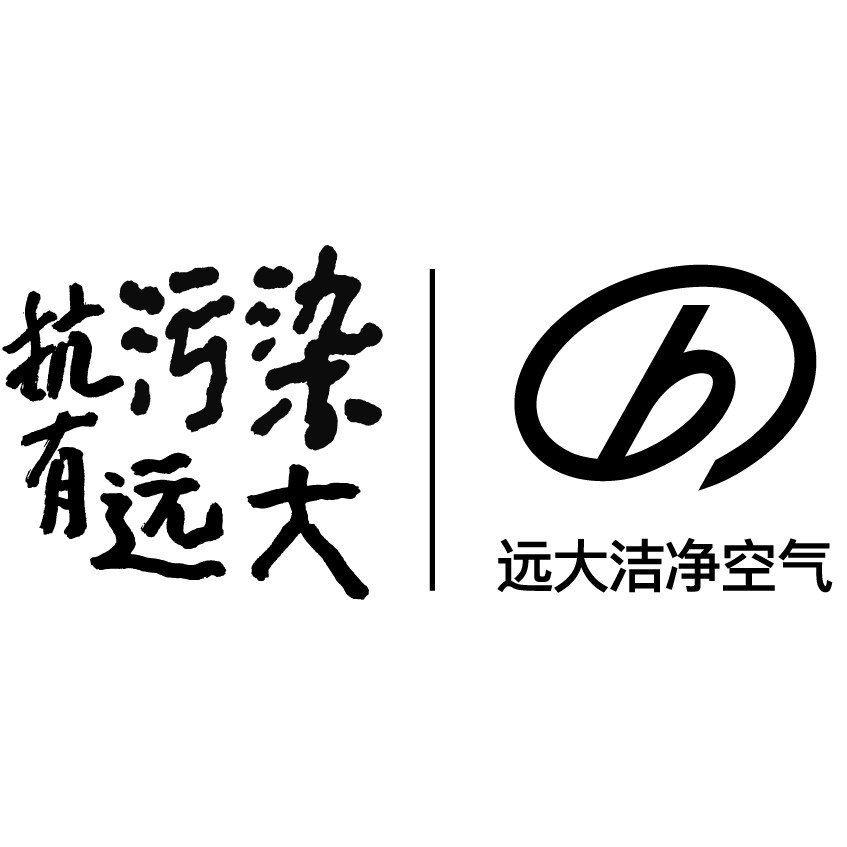 遠大潔凈空氣科技有限公司