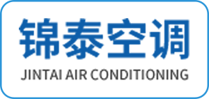 靖江市錦泰空調(diào)設(shè)備有限公司
