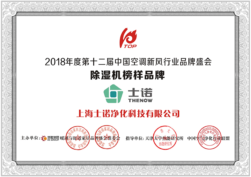 榮譽資質(zhì)