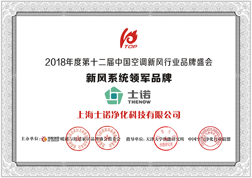 榮譽資質(zhì)