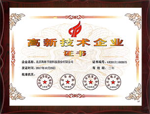 溫控器
