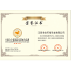 全國(guó)自主創(chuàng)新最具影響力品牌