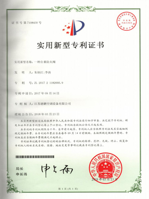 資質(zhì)證書