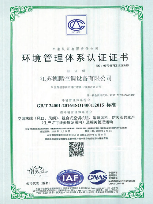 資質(zhì)證書