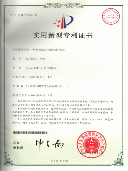 資質(zhì)證書